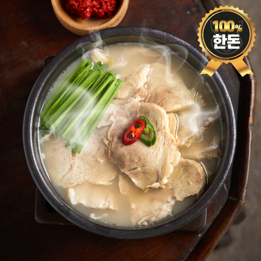 부산을 담은 돼지국밥 2개 (570g x 2개) 대표이미지 섬네일