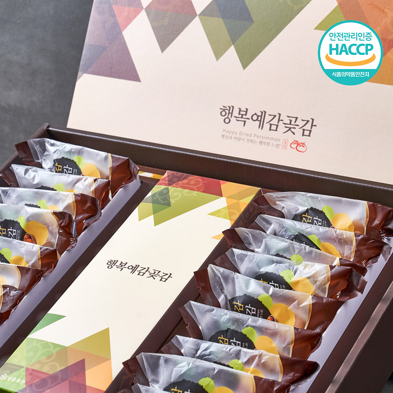 행복예감 대과 곶감 선물세트 2호 1.2kg(27입)