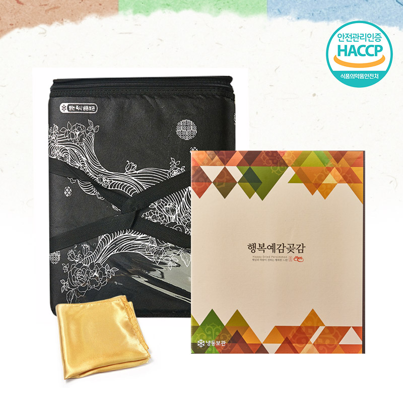 행복예감 특대 곶감 선물세트 3호 1.0kg(16입) 개별포장