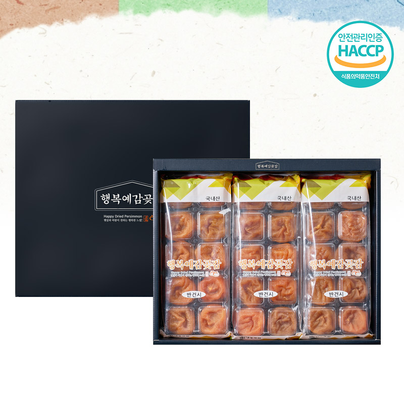 행복예감 프리미엄 반건시 선물세트 2호 1.8kg(30입) 대표이미지 섬네일