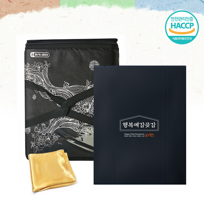 [명품곶감세트2호] 영동곶감 30개입 선물세트/1.2kg (+부직포가방)