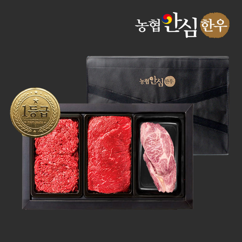 명절선물! 고기다 안심 한우 실속세트(1호,2호,3호)
