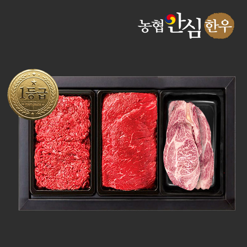 명절선물! 고기다 안심 한우 실속세트(1호,2호,3호) 대표이미지 섬네일
