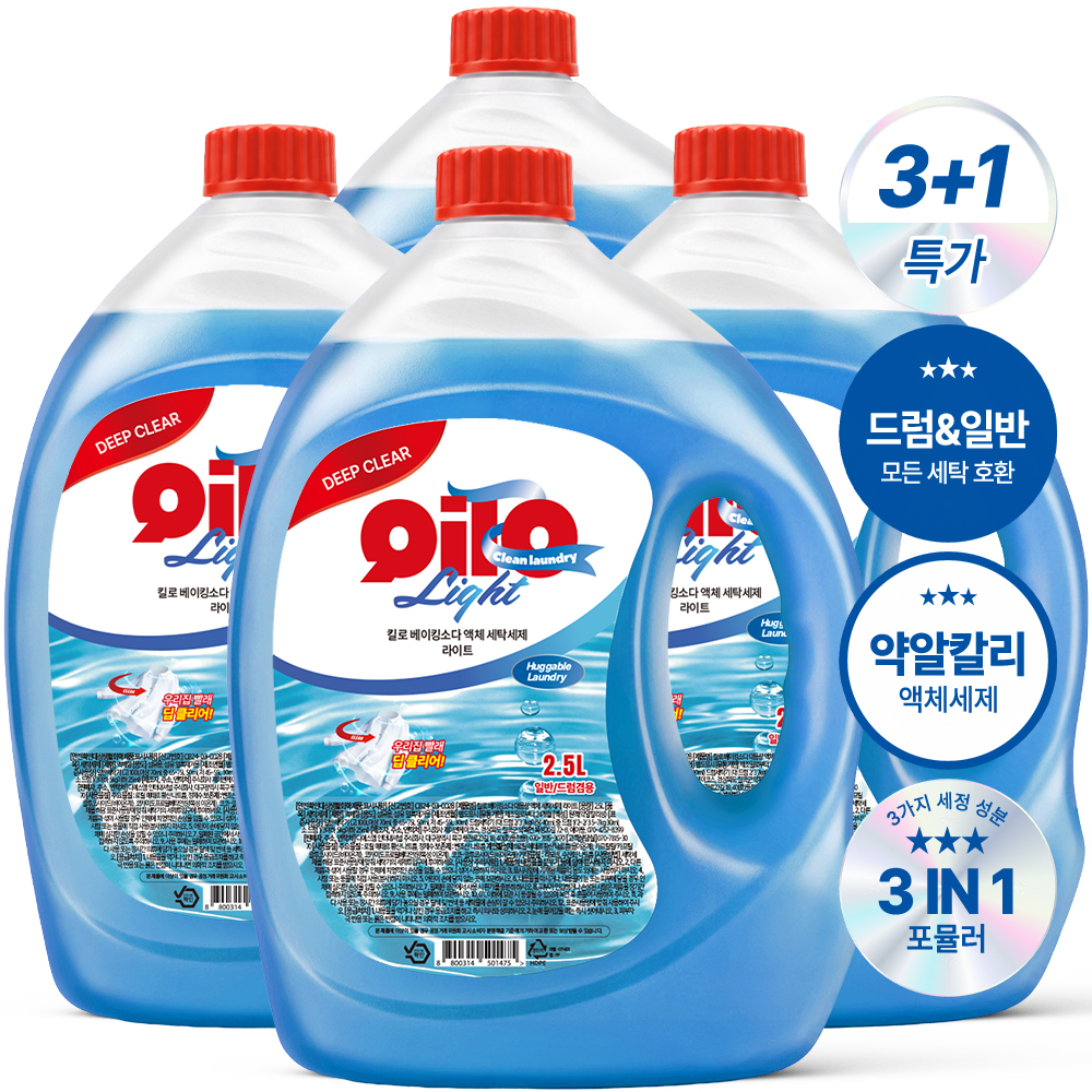 [3+1] 킬로 베이킹소다 액체 세탁세제 2.5L 허거블런드리향 대용량 일반 드럼 겸용 액상 실내건조 대표이미지 섬네일