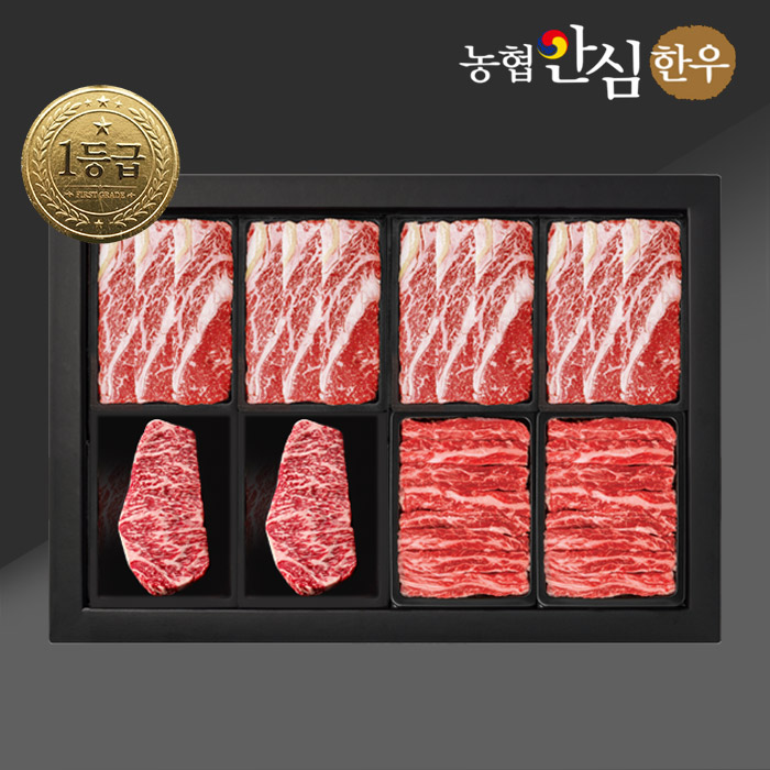 농협안심한우 1등급 프리미엄 후레쉬 1호