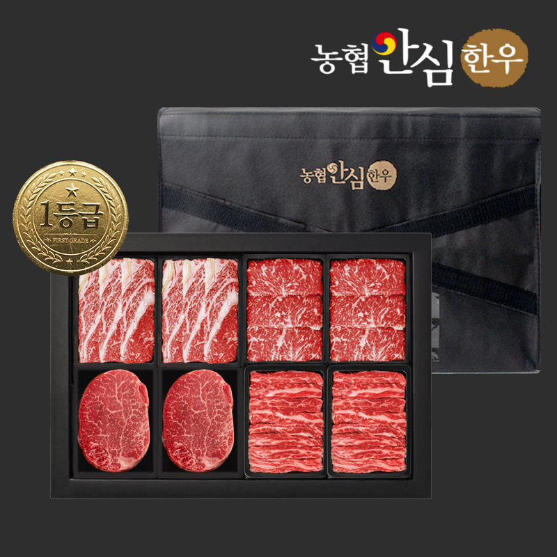 농협안심한우 1등급 프리미엄 후레쉬 2호
