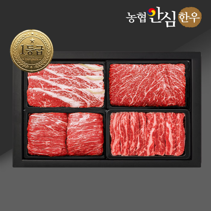 농협안심한우 1등급  후레쉬 3호