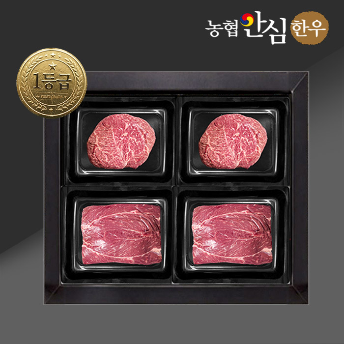 농협안심한우 1등급 정육세트 대표이미지 섬네일