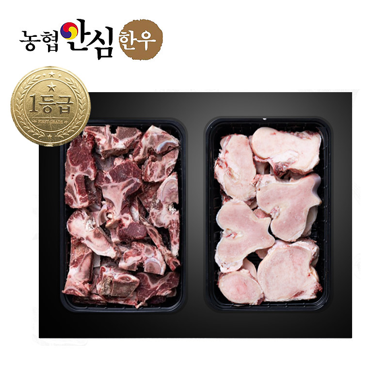 보신세트 1호 (사골2.5kg+꼬리2.5kg)