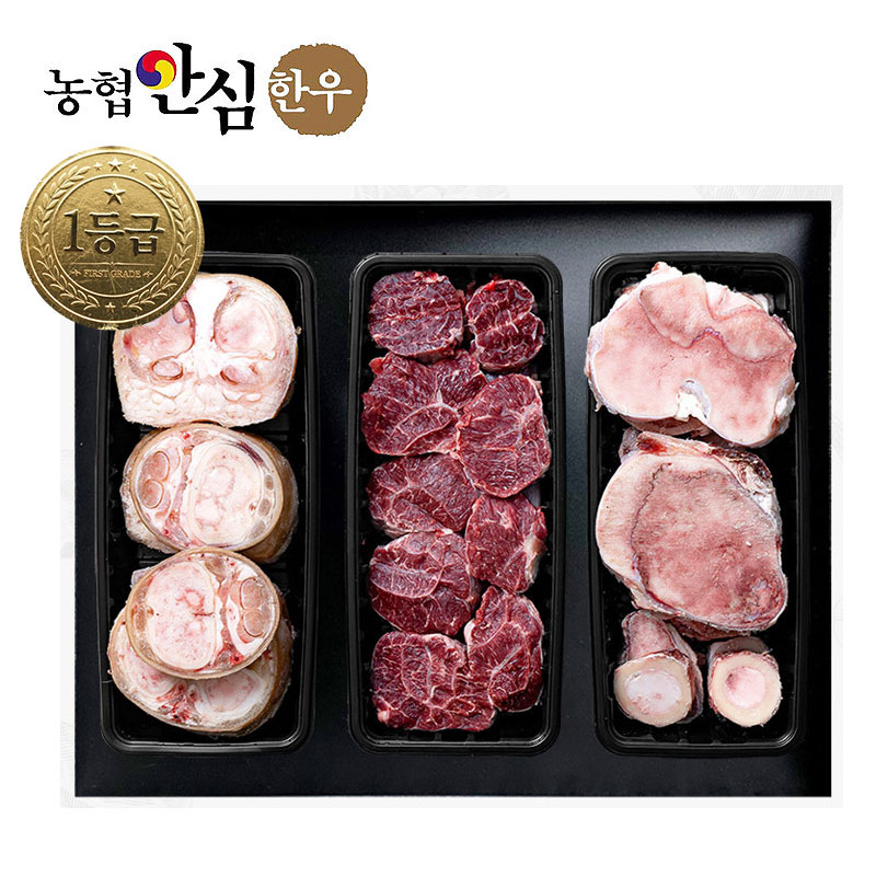 [농협안심한우] 1등급 몸보신 선물세트(사골1.5kg+우족1.5kg+꼬리1.5kg)  4.5kg (냉동)