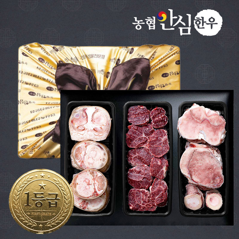 [농협안심한우] 1등급 몸보신 선물세트(사골1.5kg+우족1.5kg+꼬리1.5kg)  4.5kg (냉동) 대표이미지 섬네일