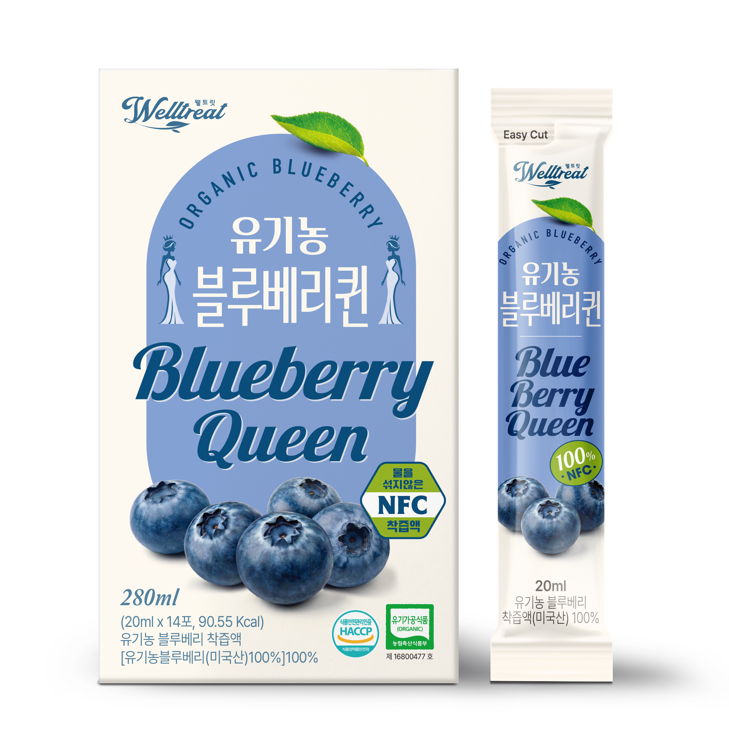 웰트릿 유기농 블루베리퀸 블루베리 착즙액 NFC 100% 1박스 14포 280ml
