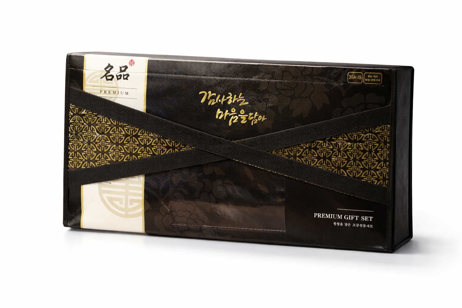 [정릉곳간 샤퀴테리 선물세트] 고기가득 한돈 떡갈비 세트 [떡갈비 180g x 6p ]