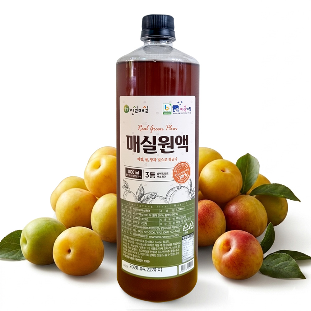 광양 황매실청 1000ml 진실매실 국내산 매실원액 농가직송 매실액기스 jins 대표이미지 섬네일