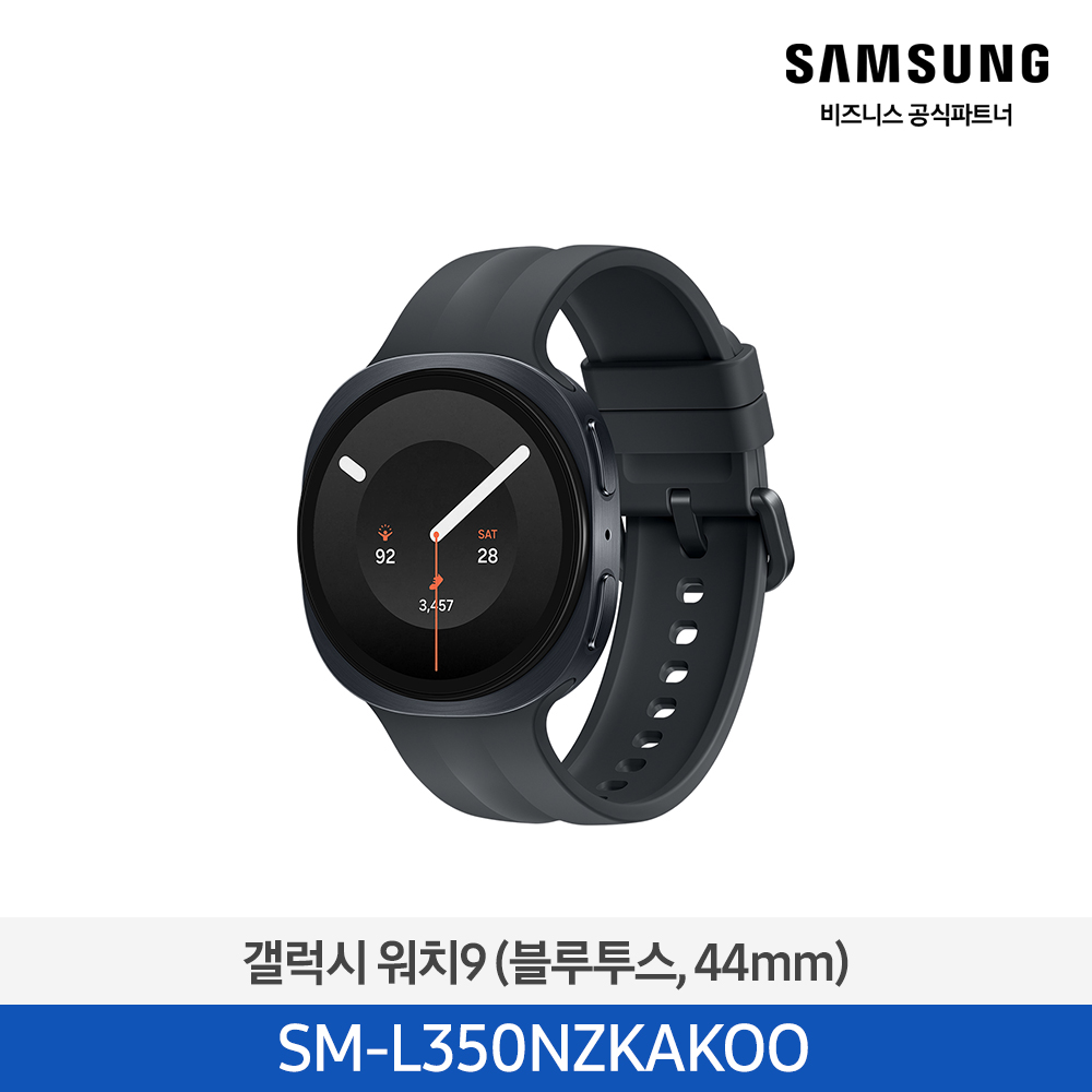 삼성 갤럭시 워치9 그라파이트 (블루투스, 44mm) SM-L350NZKAKOO