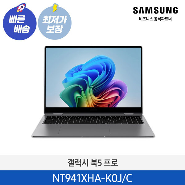 [빠른배송] 삼성 갤럭시 북5 프로 14인치 Core™ Ultra 5 / 512GB NVMe SSD 그레이 NT941XHA-K0J/C (Win 11 Pro)