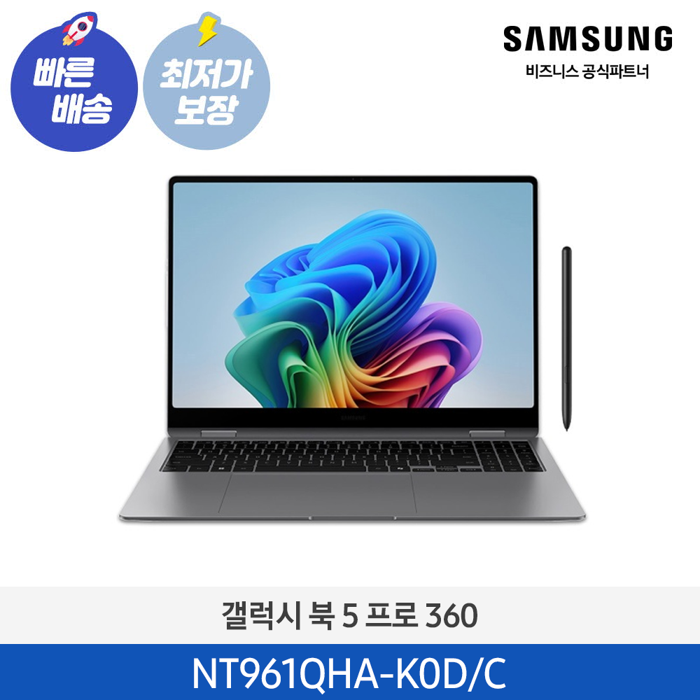 [빠른배송] 삼성 갤럭시북5 프로 360 15.6인치 512GB NVMe SSD 노트북 NT961QHA-K0D/C (Win 11 Pro) 대표이미지 섬네일