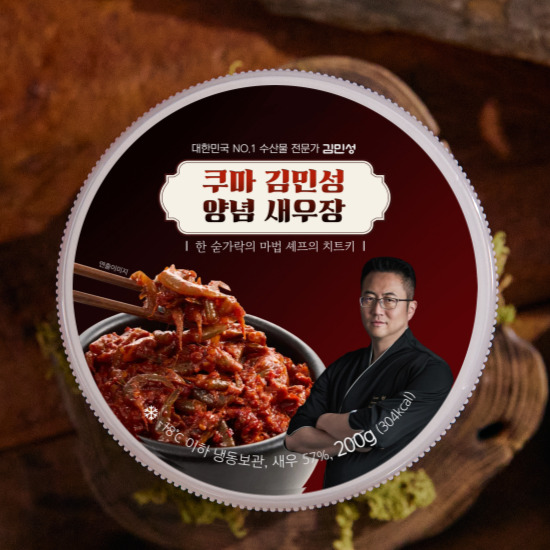 [쿠마] 김민성 만능 양념새우장 200g x 2통