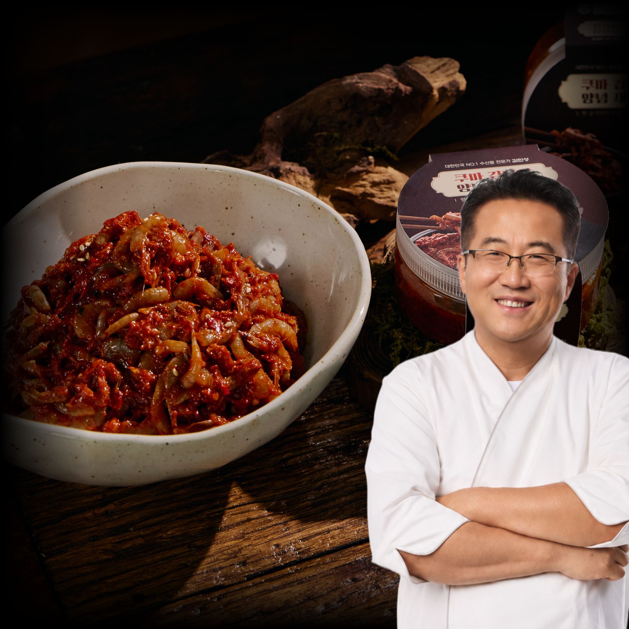 [쿠마] 김민성 만능 양념새우장 200g x 2통