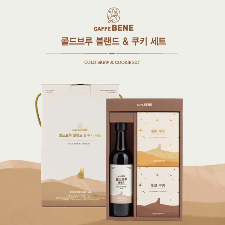 [카페베네] 콜드브루 블랜드 & 쿠키 세트 대표이미지 섬네일