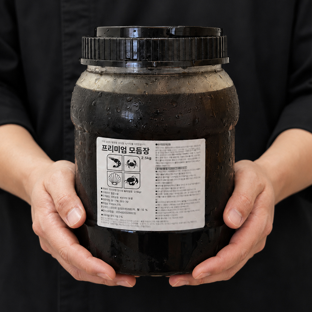 해랑재 프리미엄 모둠장(꽃게/돌게/블랙타이거/가리비) 2.5kg