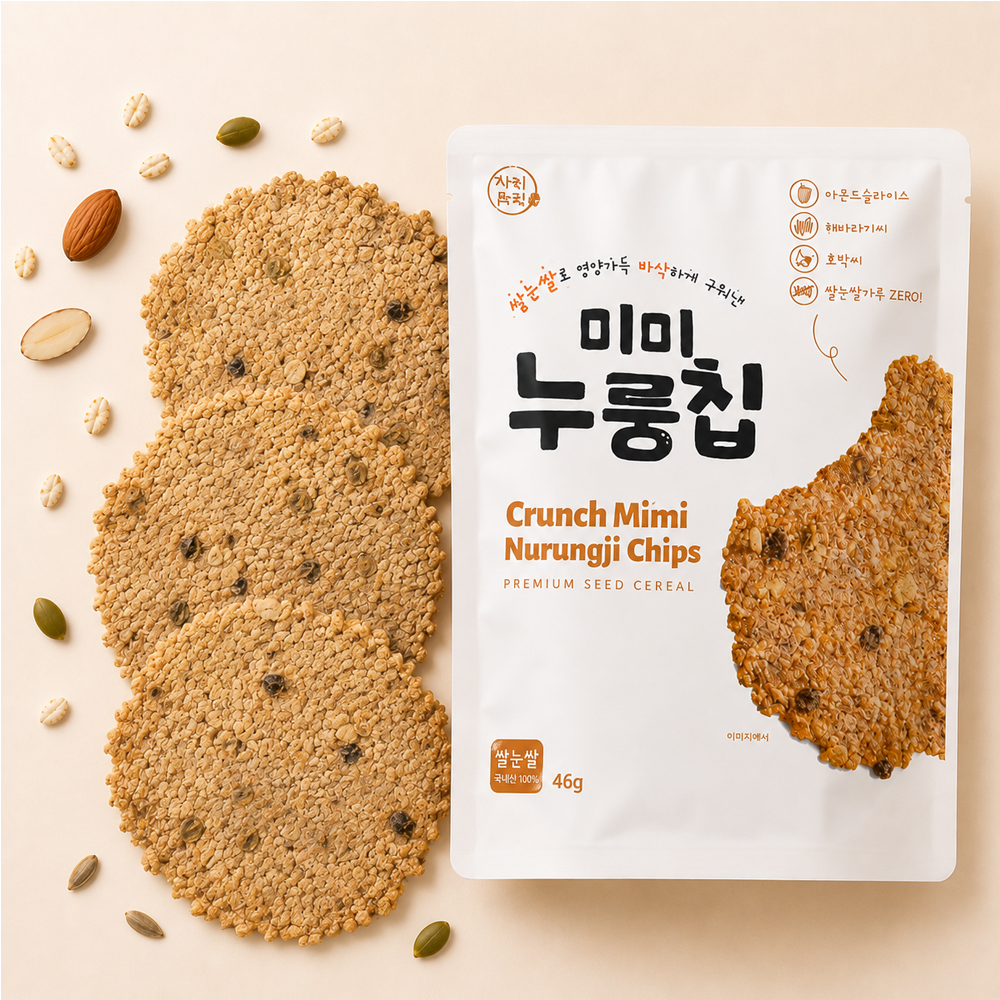 미미 첨가물 없는 누룽지 과자 누룽칩 (국산 쌀눈쌀+아몬드+호박씨+해바라기씨) 46g*5봉/10봉