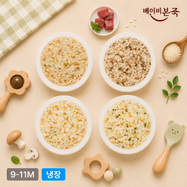 베이비본죽 완료기 이유식(만 12개월 이후) C세트 (4팩)