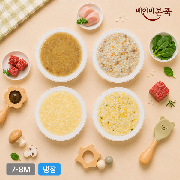 베이비본죽 중기 이유식(만 7~8개월) A세트 (4팩) 대표이미지 섬네일