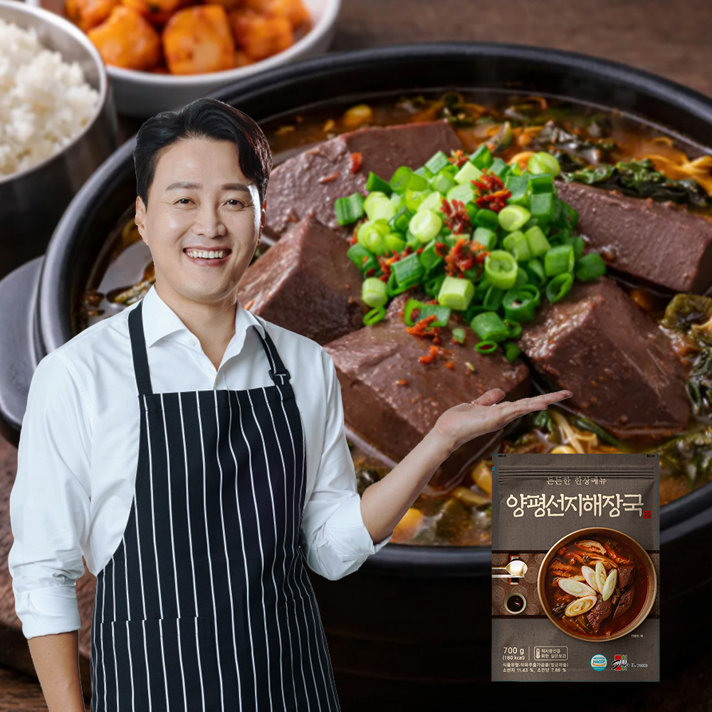 문천식 양평 선지 해장국 700g x 3팩/5팩/8팩