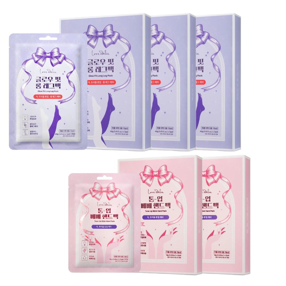 러브에델리스 글로우핏 롱레그팩 단독세트 대표이미지 섬네일
