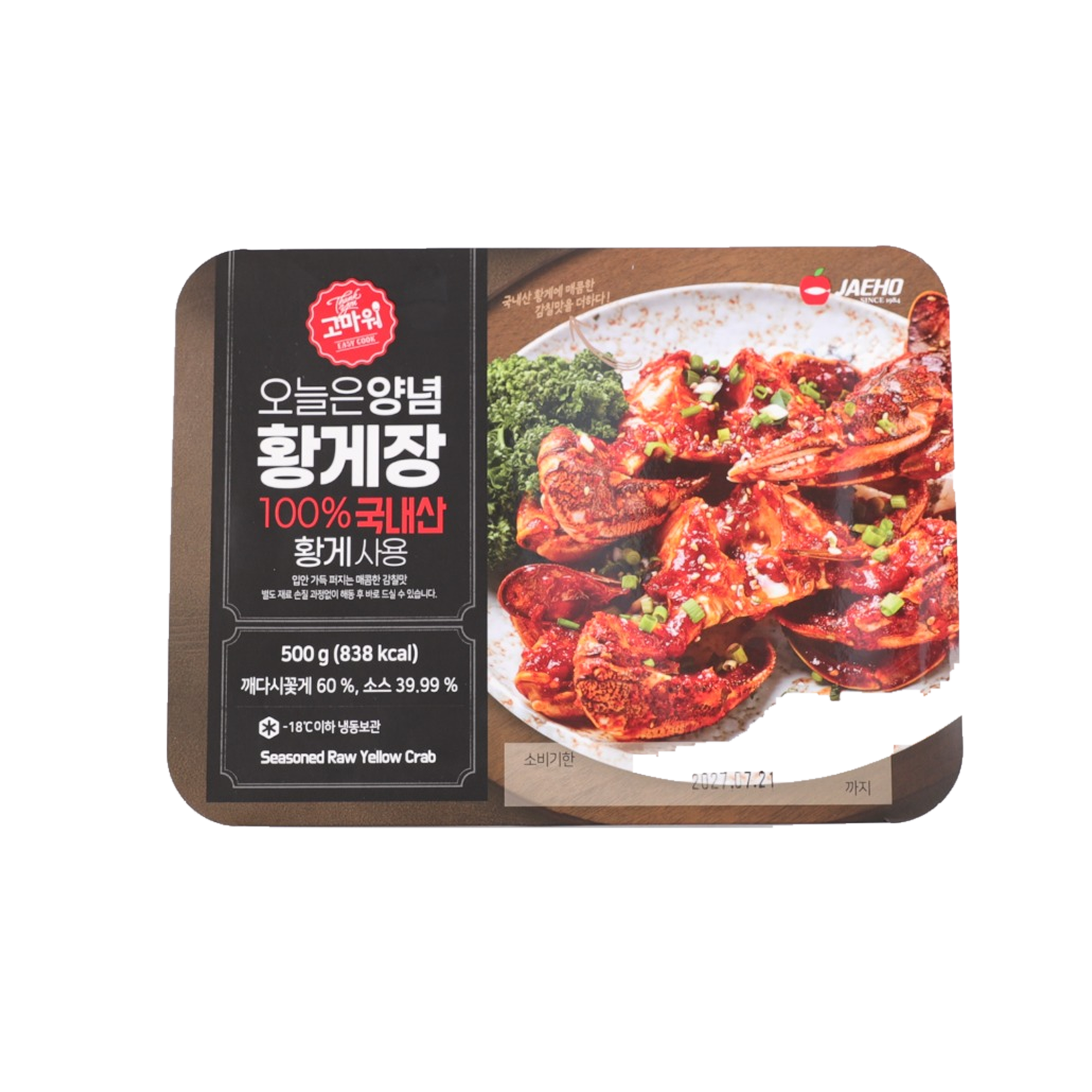 [재호식품] 오늘은 양념 황게장 500g, 냉동
