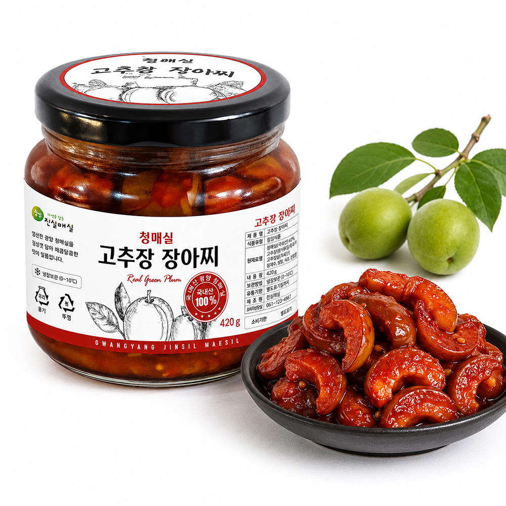 광양 매실 고추장장아찌 420g 광양산 청매실 고추장무침 진실매실 농가직송 jins 대표이미지 섬네일