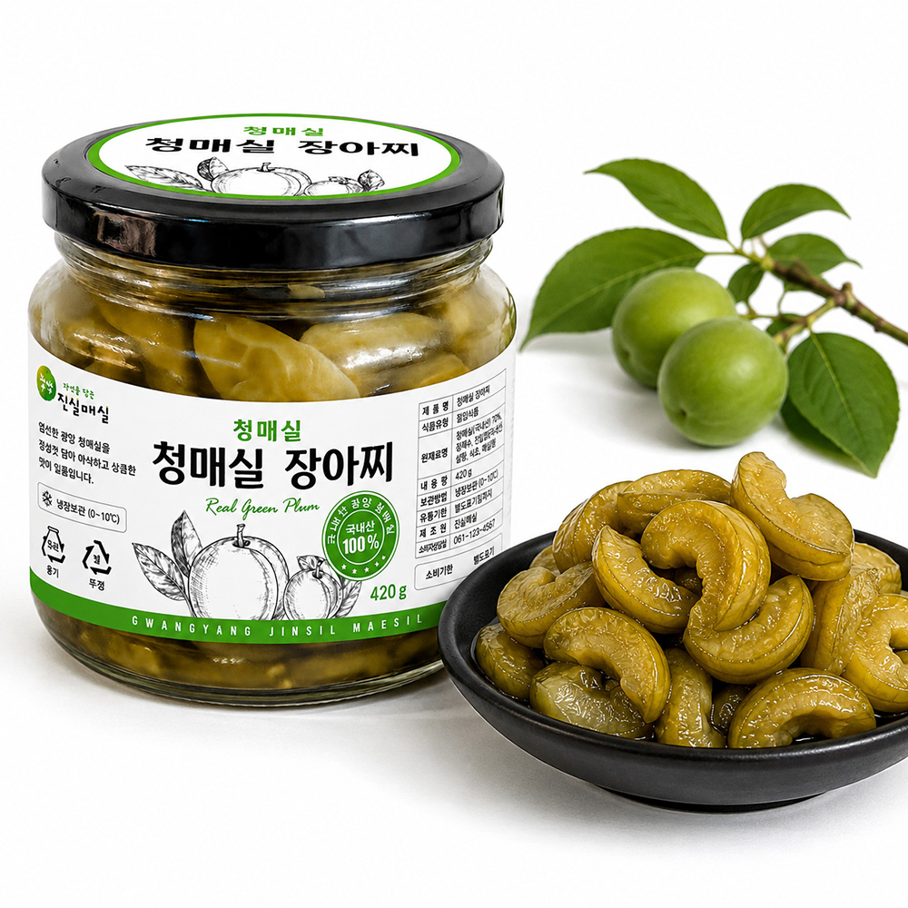 광양 매실장아찌 420g 광양산 청매실 아삭한 매실절임 진실매실 농가직송 jins 대표이미지 섬네일
