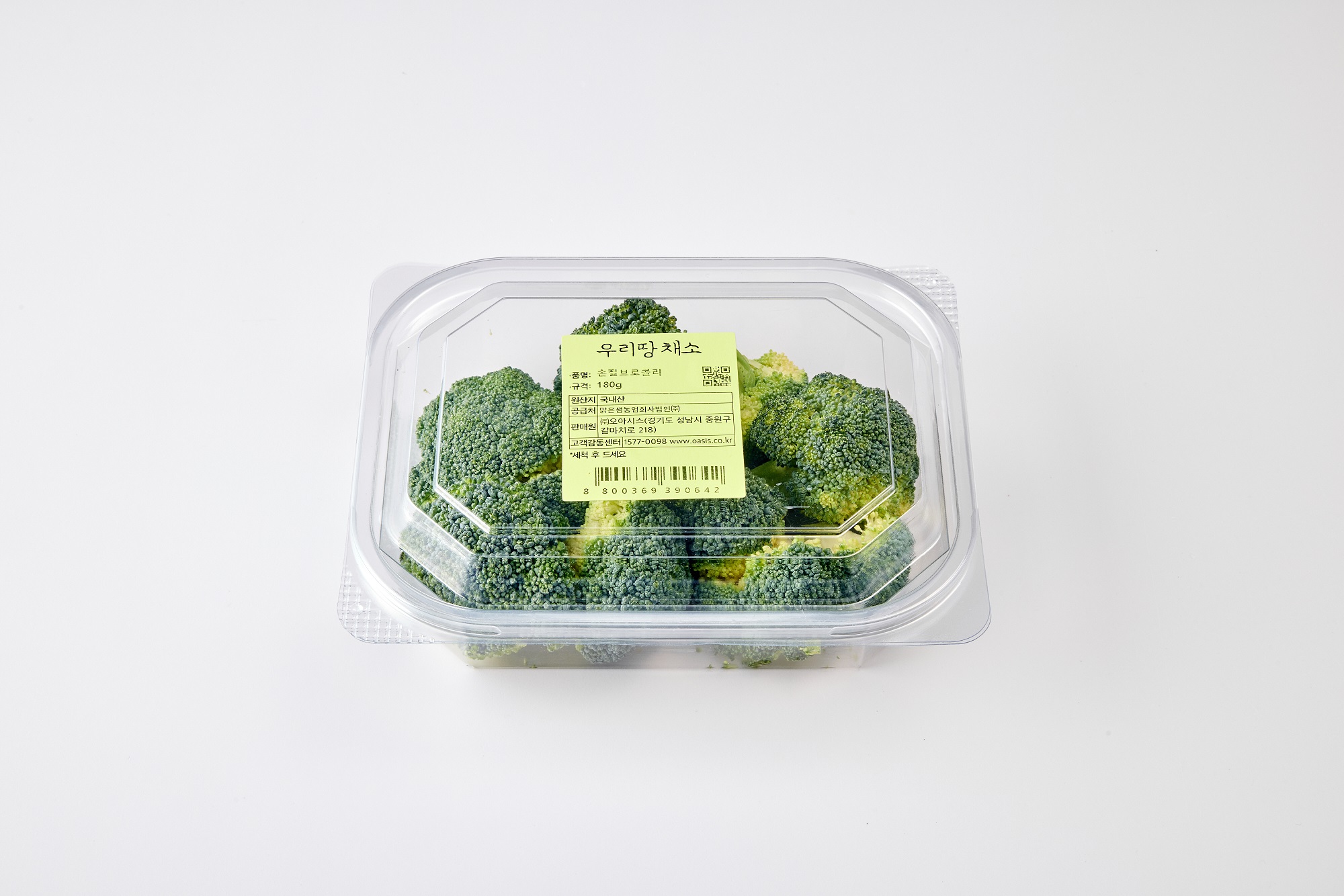 국내산 손질 브로콜리 (180g)