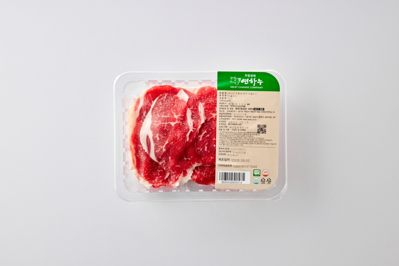 무항생제 한우 1++ 차돌박이 (300g/냉동)
