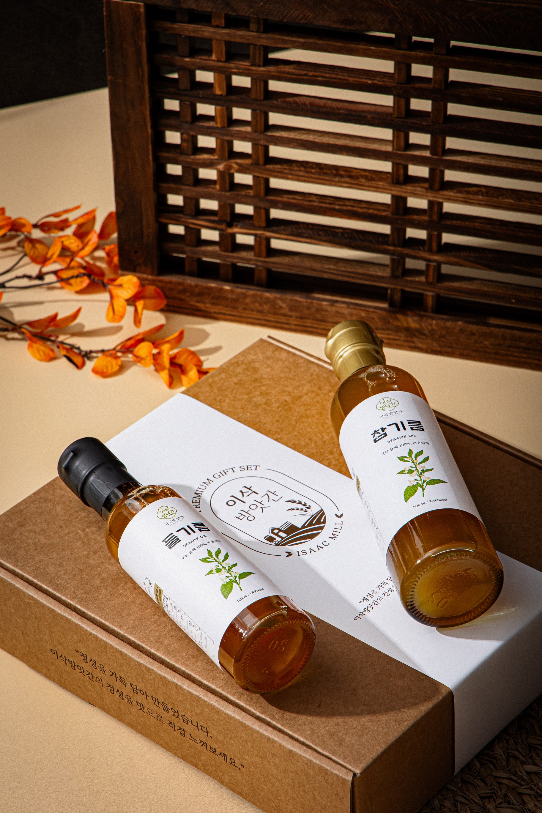 이삭방앗간 저온압착 참기름 들기름 300ml,180ml 선물세트