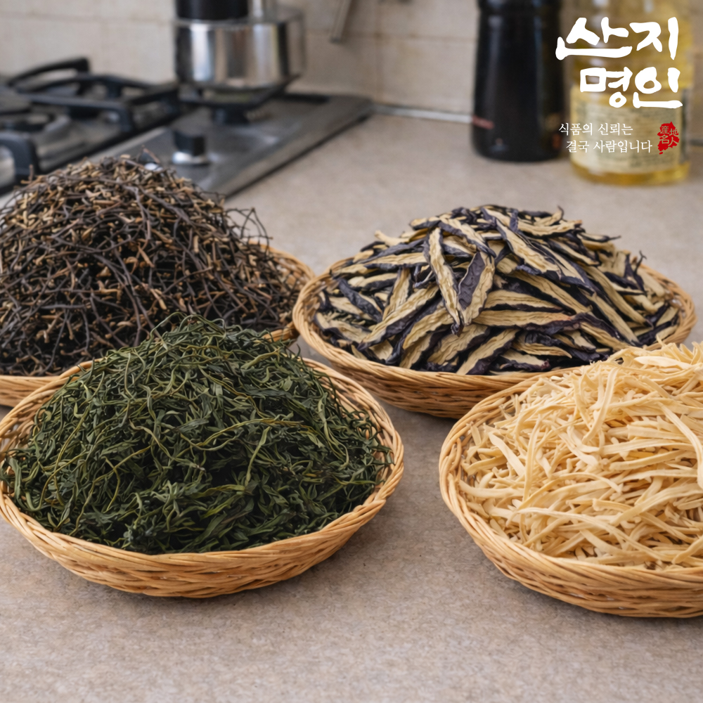 식품명인 고화순 한식대가의 국산 건고사리 70g 외 10종 명절나물 제수용 보름나물