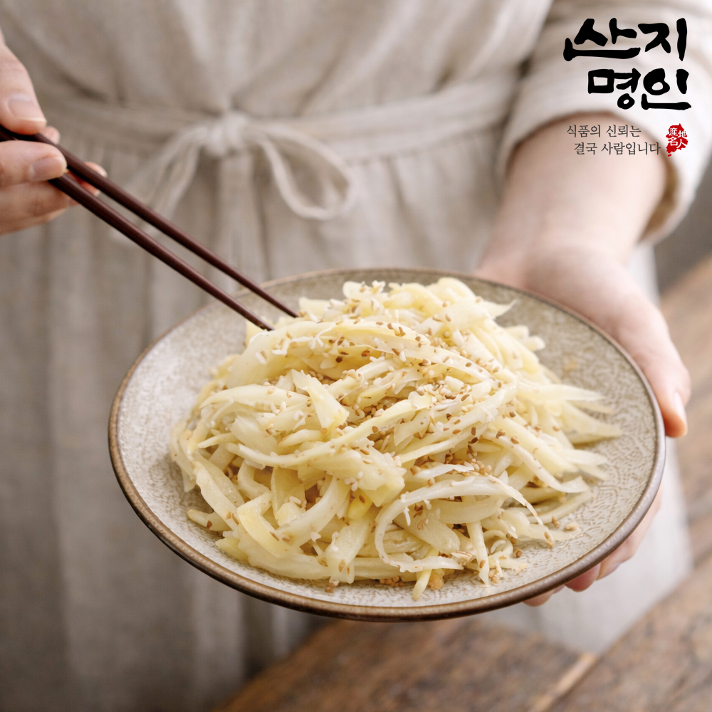 식품명인 고화순 한식대가의 국산 건고사리 70g 외 10종 명절나물 제수용 보름나물