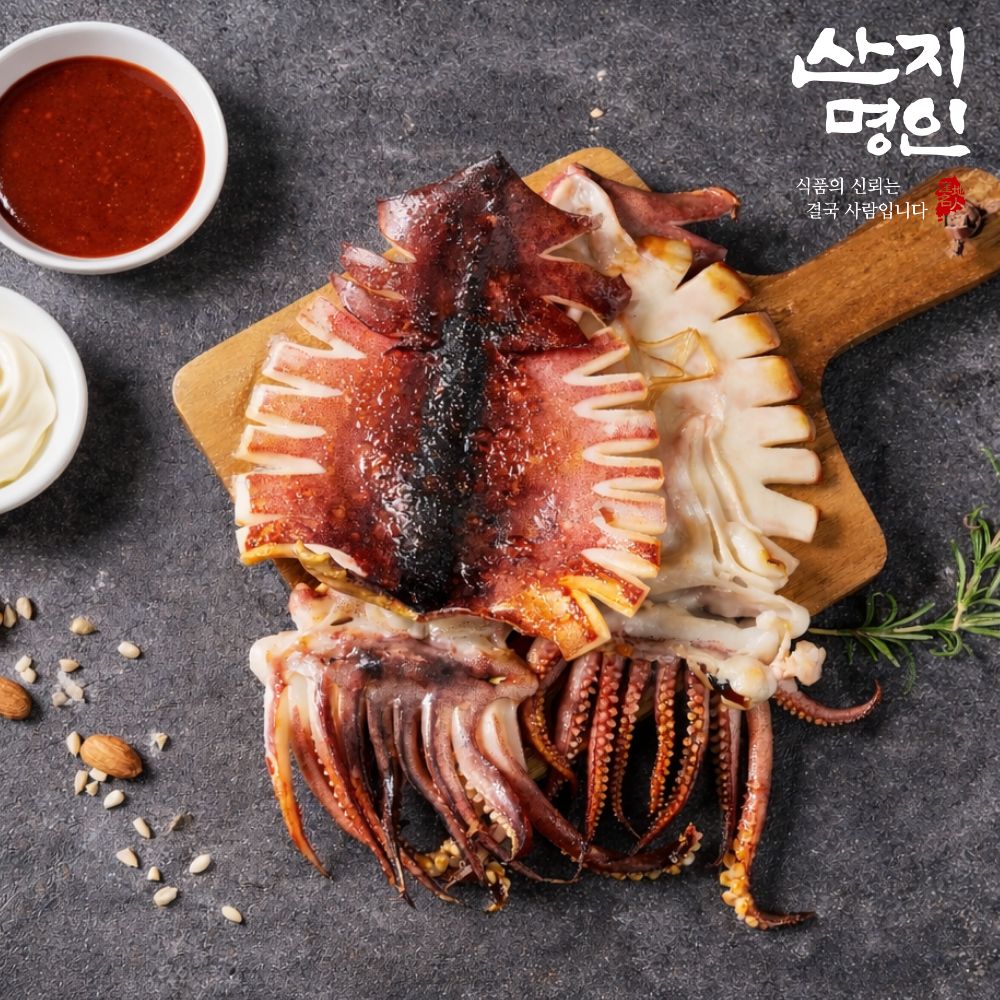 [산지명인] 가성비 파지 반건조오징어 1kg 내외 8-16미