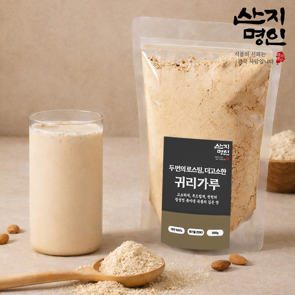 [산지명인] 무설탕 귀리가루 500g 두번 로스팅하여 더욱 고소한 당일생산 선식