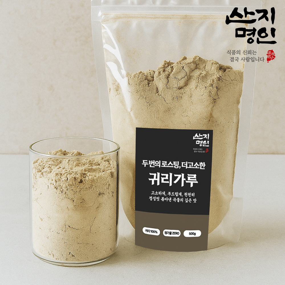 [산지명인] 무설탕 귀리가루 500g 두번 로스팅하여 더욱 고소한 당일생산 선식