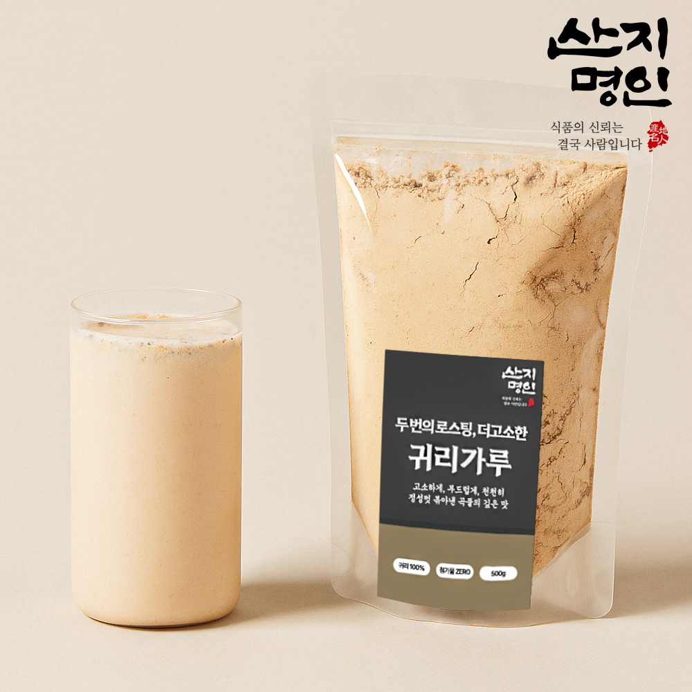 [산지명인] 무설탕 귀리가루 500g 두번 로스팅하여 더욱 고소한 당일생산 선식
