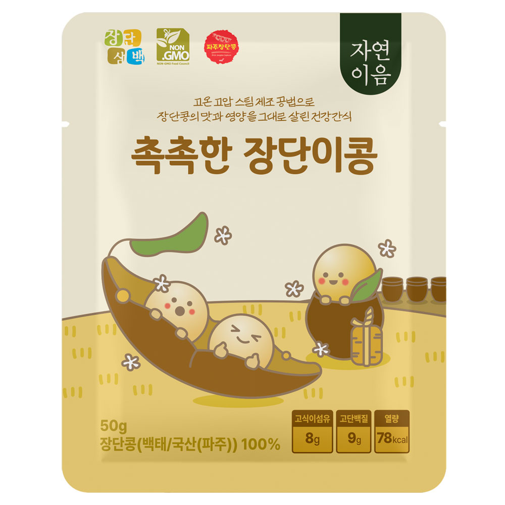 자연이음 촉촉한 장단이콩