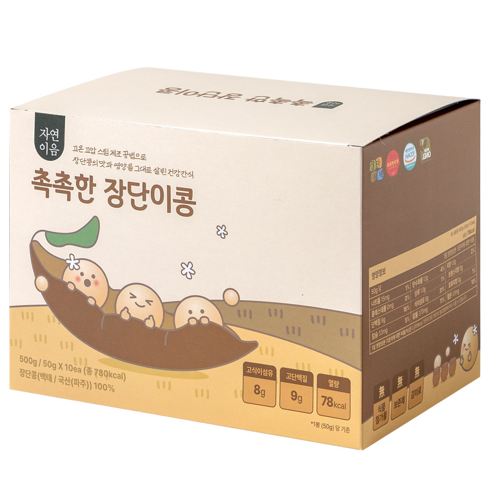 자연이음 촉촉한 장단이콩