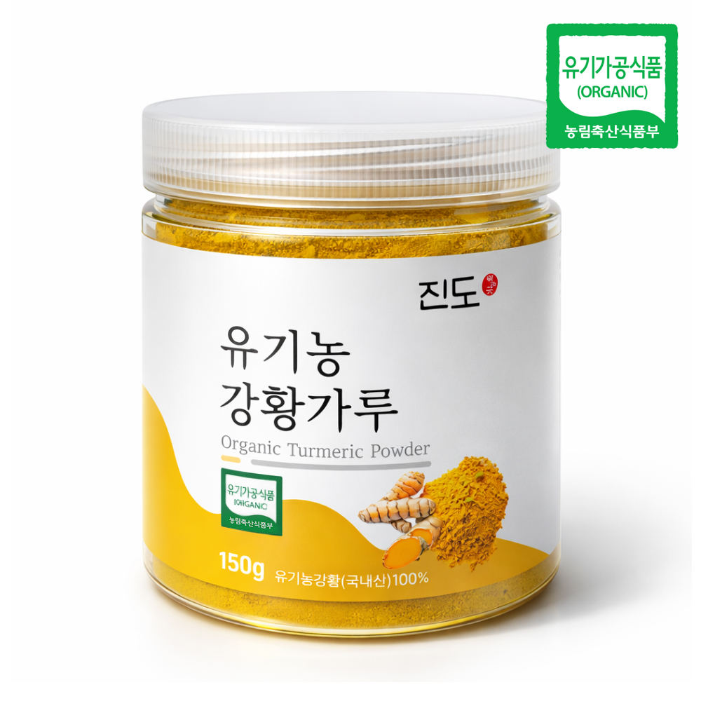 유기농 강황가루 대용량 150g