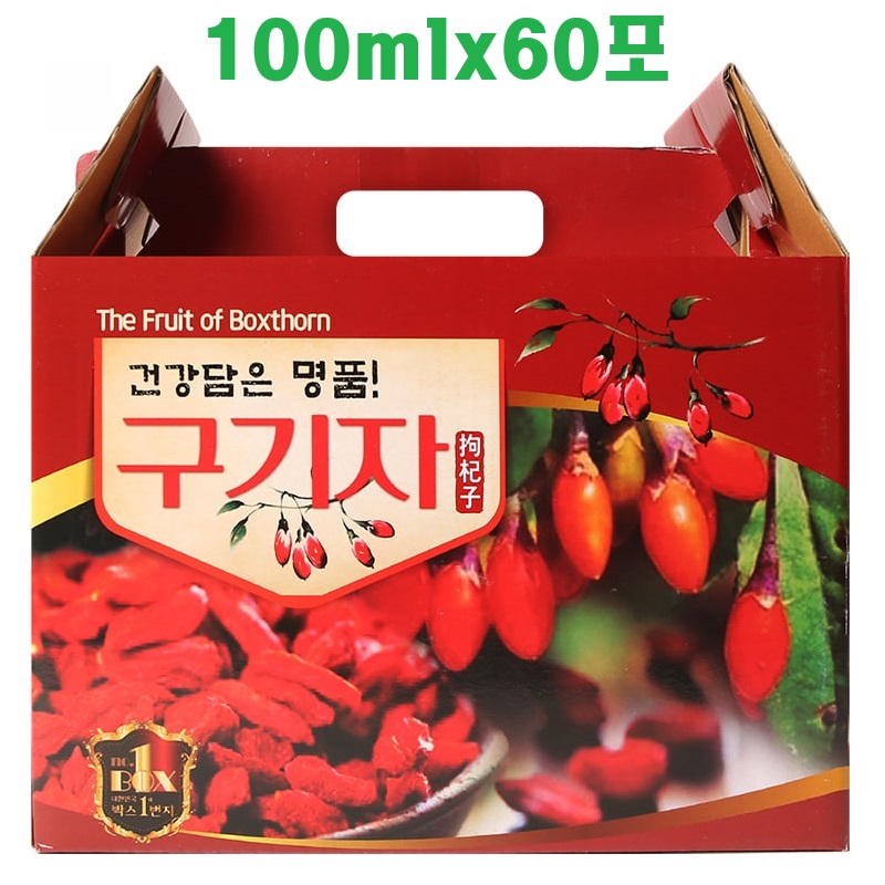 엄마애손 구기자즙 엑기스 진액 (100mlx60포/120포)