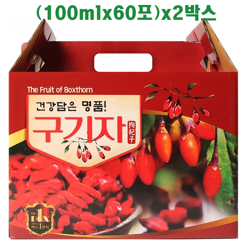 엄마애손 구기자즙 엑기스 진액 (100mlx60포/120포)