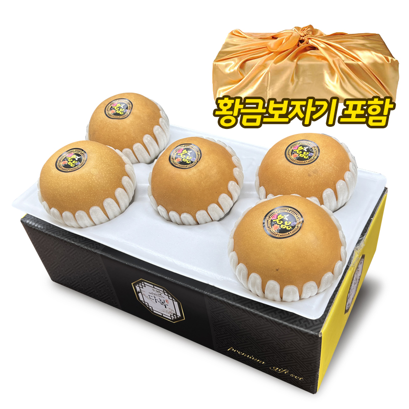 [오케이농장] 특등급 나주배 선물세트(황금보자기 포함) 5kg (개당600-850g, 6-8개입)