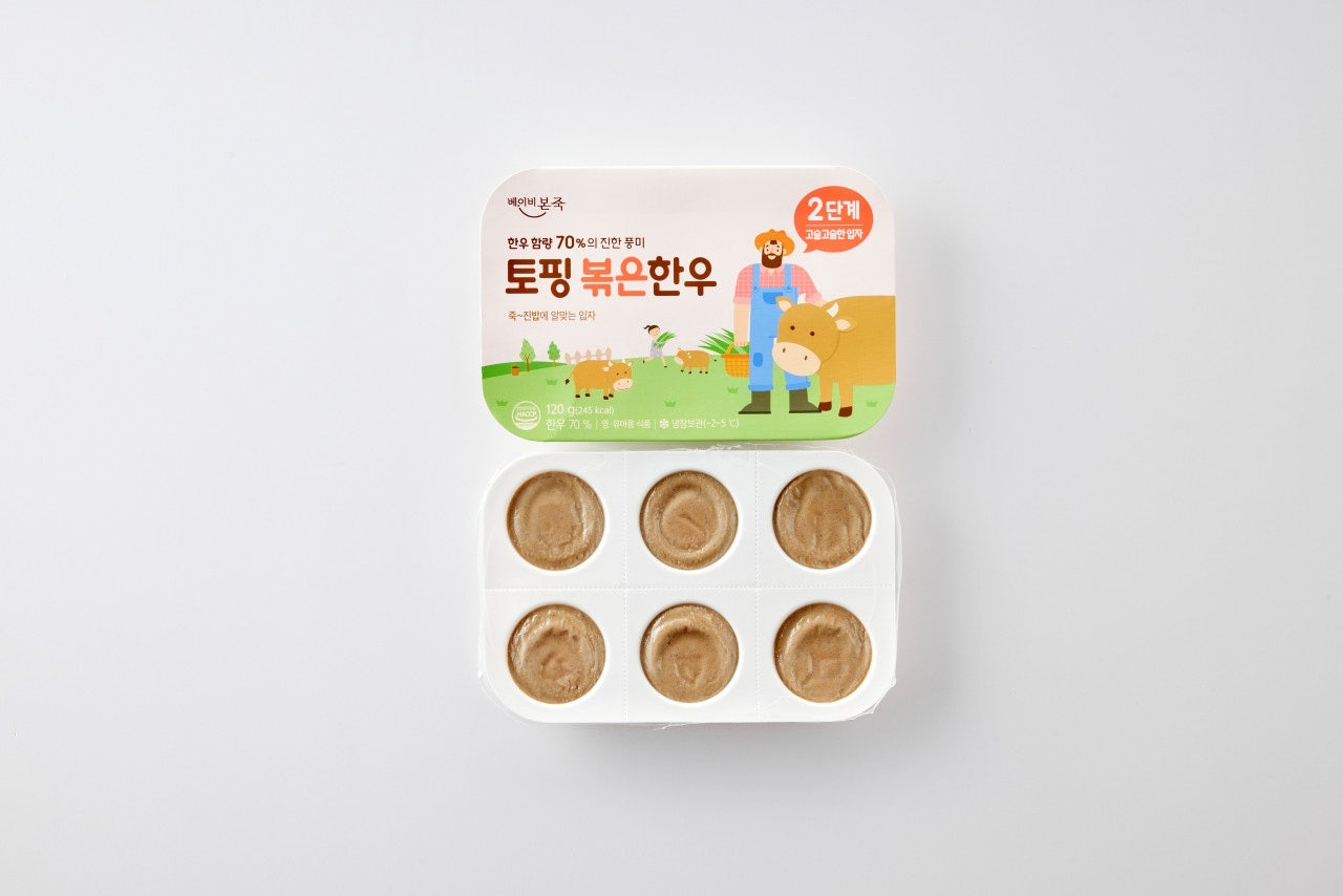 베이비본죽 토핑 무항생제 볶은한우 (2단계,9개월 이상)