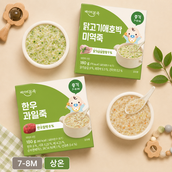 베이비본죽 실온 중기 이유식(만 7~8개월) A세트 (4팩) 대표이미지 섬네일